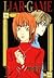 Liar Game, Volume 1 (Liar Game, #1) by Shinobu Kaitani