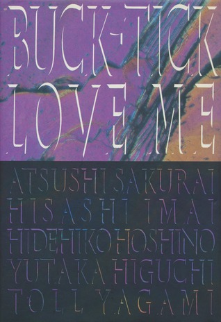 Love Me (Hardcover)