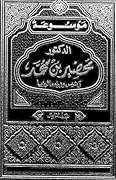 ماليزيا
