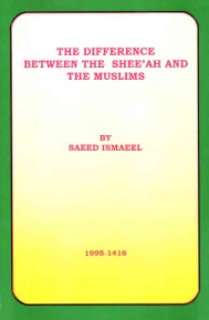 The Difference between the Shee'ah and the Muslims