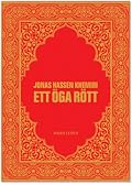 Ett öga rött