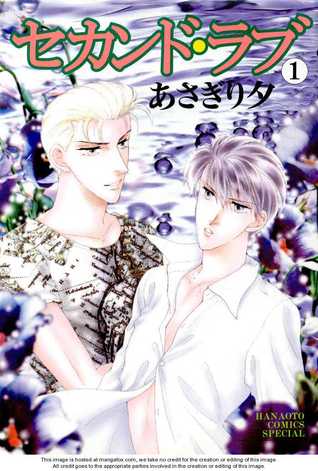 Second Love Volume 1