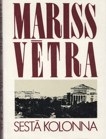 Sestā kolonna (Hardcover)