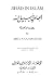 Jihad in Islam