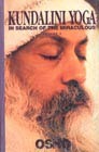 Kundalini Yoga #2 (In Search Of The Miraculous)