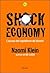 Shock economy. L'ascesa del capitalismo dei disastri