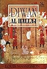 Diwan Al Hallaj