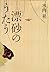 10339940. sx50 