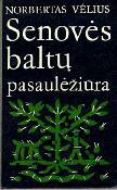 Senovės baltų pasaulėžiūra (Hardcover)