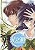 光之初 (旋风百草, #1)