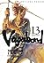 Vagabond, Tome 13 (Vagabond, #13)