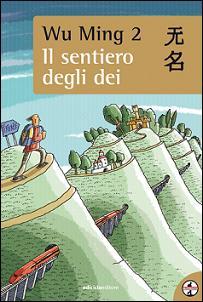 Il sentiero degli dei