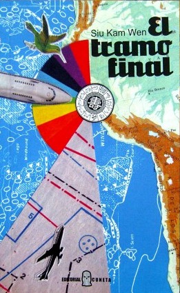 El tramo final (Paperback)