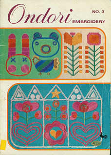 Ondori Embroidery No. 3 (Unknown Binding)