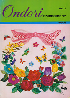 Ondori Embroidery No. 2 (Paperback)