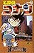 名探偵コナン 9 by Gosho Aoyama