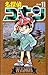 名探偵コナン 11 [Meitantei Conan 11] by Gosho Aoyama