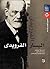 اليسار الفرويدي