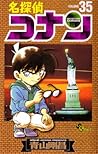 名探偵コナン 35 [Meitan...