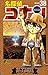 名探偵コナン 38 (Detective Conan #38)