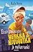 Etsivätoimisto Henkka & Kivimutka ja mafian vanki (Henkka & Kivimutka, #9)
