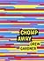 Chomp Away by Drew Gardner