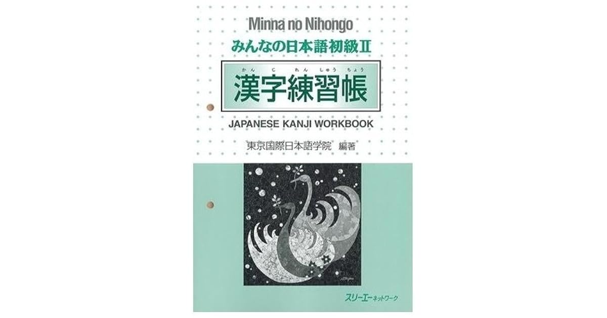 Minna No Nihongo 2 Japanese Kanji Workbook By スリーエーネットワーク