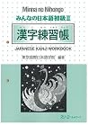 MINNA NO NIHONGO ...