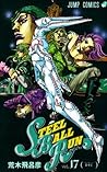 スティール・ボール・ラン #17 ジャンプコミックス: Ｄ４Ｃ (JoJo's Bizarre Adventure #97, Part 7, Steel Ball Run #17)