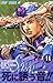 スティール・ボール・ラン #11 ジャンプコミックス:...