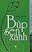 Búp sen xanh by Sơn Tùng