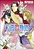 彩雲国物語 隣の百合は白