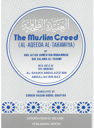 The Muslim Creed (Al-Aqeeda Al-Tahawiya)