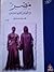 مصر في قصص كتابها المعاصرين...