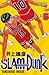 Slam Dunk, Tome 5