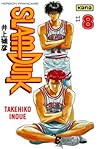 Slam Dunk, Vol. 8 by Takehiko Inoue