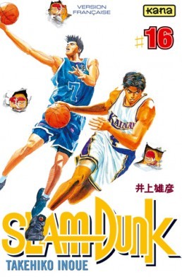 Slam Dunk, Vol. 16 (Paperback)