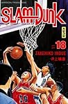 Slam Dunk, Vol. 18 by Takehiko Inoue