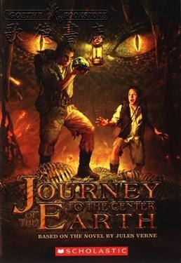 Journey To the Center of the Earth