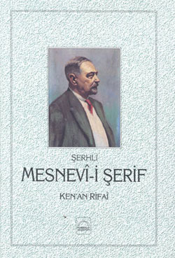 Şerhli Mesnevî-i Şerif (Paperback)
