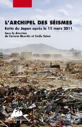 L'archipel des séismes : Ecrits du Japon après le 11 mars 2011 (Mass Market Paperback)