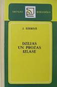 Dzejas un prozas izlase