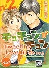 Tweeting Love Birds Vol. 2 by Kotetsuko Yamamoto