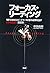 フォーカス・リーディング　「1冊10分」のスピードで、10倍の効果を出す いいとこどり読書術