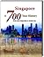 Singapore by Kwa Chong Guan
