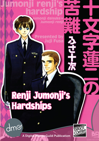 Renji Jumonji's Hardship (Kindle Edition)