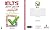 التحضير لاختبار الايلتس خطو...