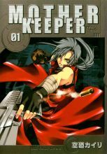 Mother Keeper 1
