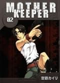 Mother Keeper 2