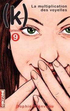 La multiplication des voyelles (Paperback)